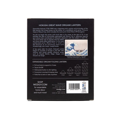Hokusai The Great Wave Origami Lantern Hokusai The Great Wave Origami Lantern